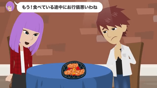 奢られる前提の女を置き去りにして帰宅した結果＃27
