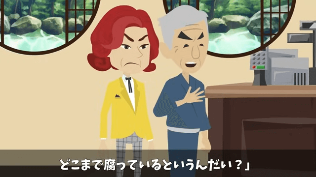 俺の料亭の取材を当日ドタキャンしてきたテレビ局の末路＃47
