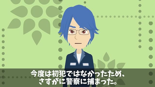 確かな技術の下請け工場を見下した社長の末路＃45