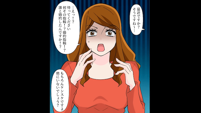 10年間同棲した婚約者「婚約破棄で！」⇒言う通りにした結果＃2