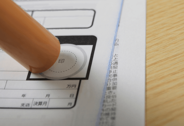 義父「1800万借りるから連帯保証人になれ！」嫁「…いいですよ」だが後日⇒義父が【顔面蒼白】になったワケ