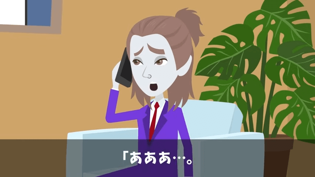 俺に“ジュースをかけた”社員「下請けは食堂使うな」直後⇒俺「取引先ですが？」社員「え？」＃16