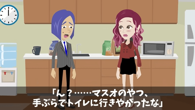 上司「お前に5年前に借りた車、事故ったから返す！」俺「それレンタカーだけど？」＃18