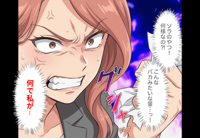 高級ホテルで…私「これお願いします」元いじめっ子「何で私が（笑）」しかし、後日⇒私の正体に顔面蒼白？！