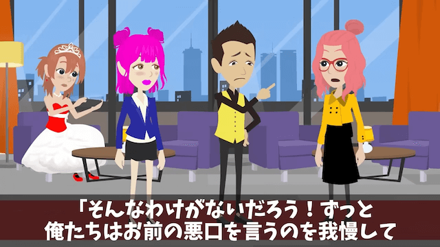 私が年商300億円の社長と知らない義父に見下された話＃10