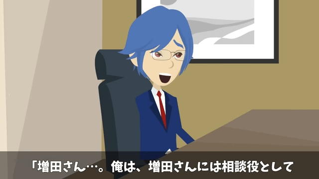 「中卒は辞めろ」と言う上司に従って、即起業した結果＃38