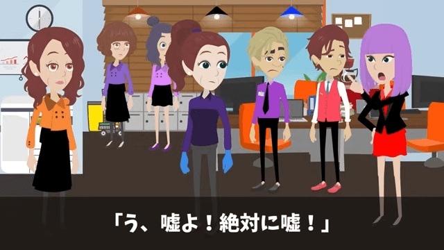 清掃員を馬鹿にした社長令嬢の末路＃30