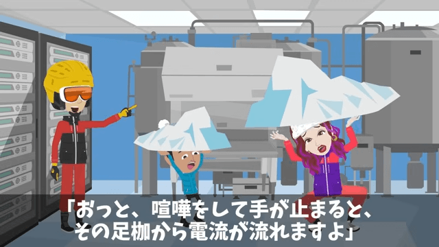 二代目社長が私の”正体”を知らずに不当解雇した話＃37