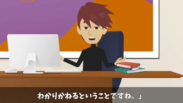 社長をアルバイトと勘違いした部長が「部外者は帰れ」と言うので帰った結果＃53