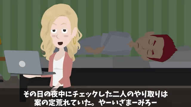 浮気した自己中な夫「離婚しよう」妻「親権はあげるね？」⇒離婚した結果＃26