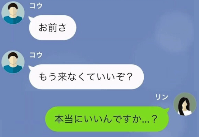 会社のパーティーで…新入社員「雑用担当が調子乗んな！」とワインを掛けてきたので私の”正体”を明かした結果…