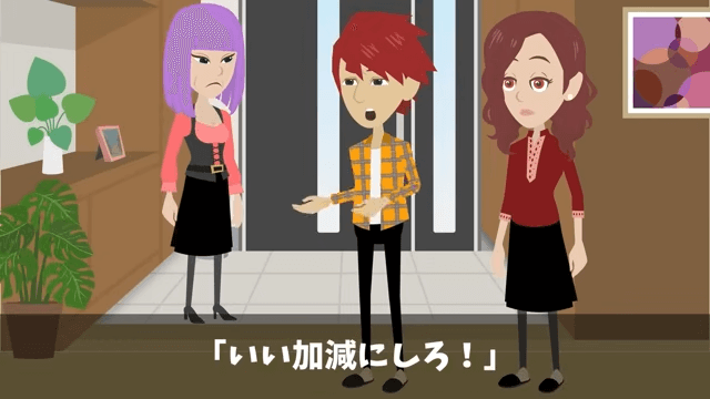 義父「中卒は結婚式来るな」義母「一族の恥」⇒俺「後悔するなよ」翌日、正体を明かした結果＃37