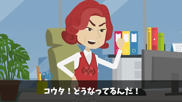 高級ホテル「ペーパーの納品5億円分キャンセルで！」取引先のオレ「はーい」⇒ライバルホテルに納品した結果＃36