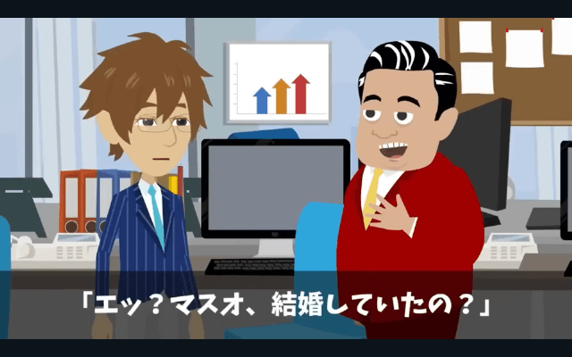 タワマンの階数でマウントする同期「お前の1階上に引っ越した（笑）」俺「家は平屋だけど？」⇒同期「へ？」＃32