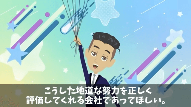 社長「契約件数最下位はクビ！」俺「いいんですか？」⇒退社した結果＃4