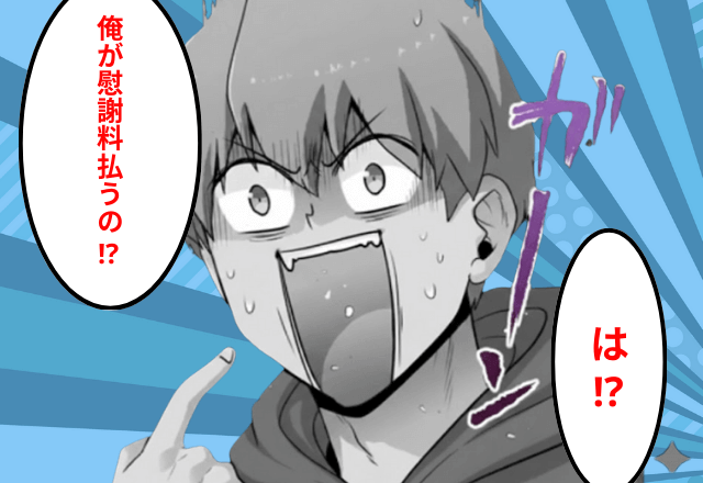 妻「好きな人ができたから離婚で。慰謝料は100万でいいよ」俺「はーい」⇒そのまま放置してみた結果