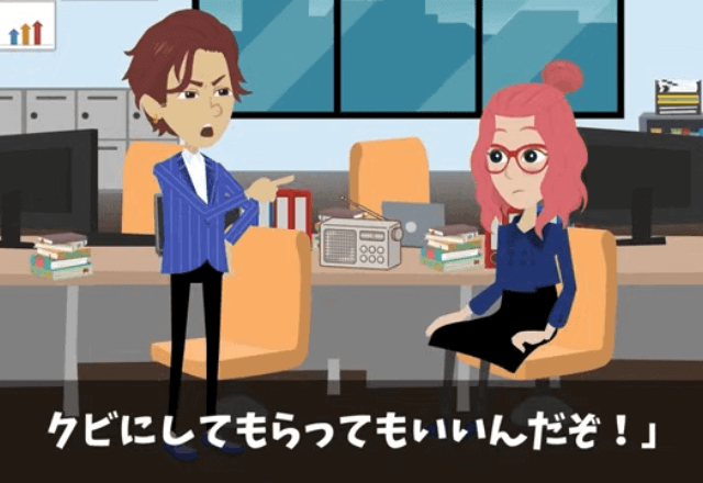 社長令嬢と婚約し『勘違いした』新入社員「逆らったらクビな！」しかし数週間後⇒「今すぐテレビつけて！」「え、買収…？」