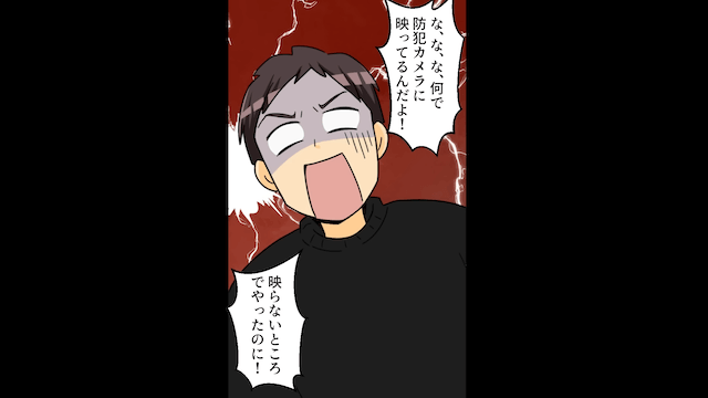 モラハラ店長「明日には社長が来るから片づけとけ」私「もういますよ？」⇒突然社長が来店した結果＃7