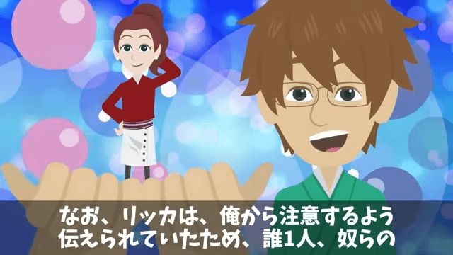 元同級生の大家族が俺の寿司屋で食い散らかした話＃39