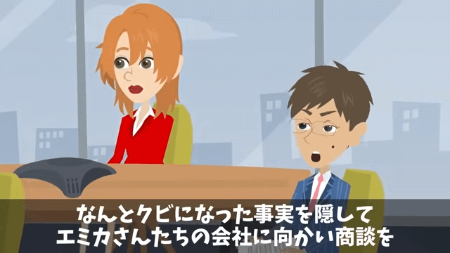 新入生歓迎会で…80人が全員ドタキャン「中卒が開いた歓迎会なんていくか(笑)」⇒俺の正体を明かした結果＃32