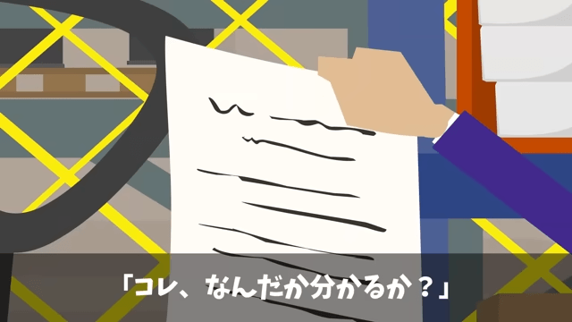 取引先「ボロ工場とは契約破棄！さよなら（笑）」俺「はーい！」直後⇒勘違いに気付いた取引先「まって」＃1