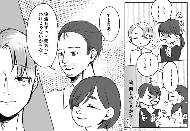 【ウチの旦那自慢】日本語が分からない外国人旦那と両親の旅行中⇒旦那の＜まさかの対応＞に…『流石』『ほっこり』