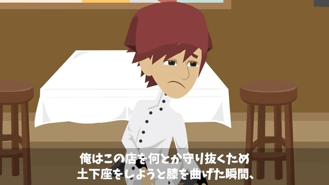 廃業寸前の店に来店した無一文の少女にとんかつを奢ってあげた結果＃24