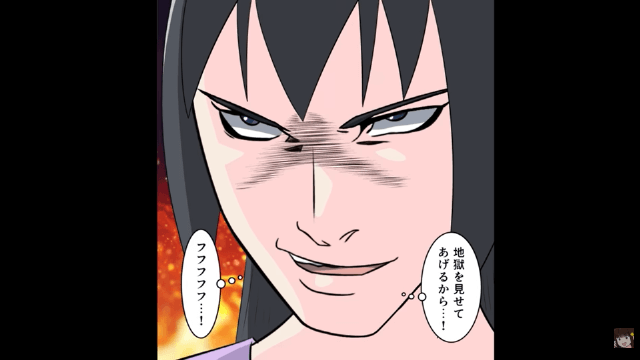 元夫「タワマンの支払い大丈夫か？（笑）」私「あなたの名義よ？」真実を知った元夫の末路＃3