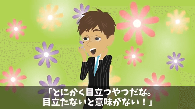 破水した妊婦を助け、プレゼンに遅刻して降格になった俺⇒しかし、妊婦のまさかの正体に「え？」＃3