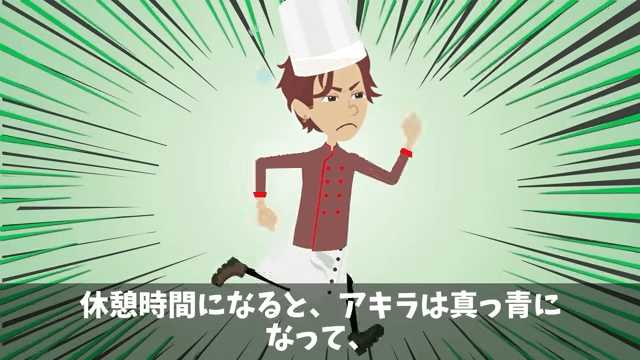 高級ステーキハウスのシェフに突然『2000万円分の契約中止』を宣告された話＃14