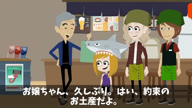 高級レストランの店員「貧乏人が来る場所じゃない（笑）」⇒追い出した老人の正体に絶句＃26