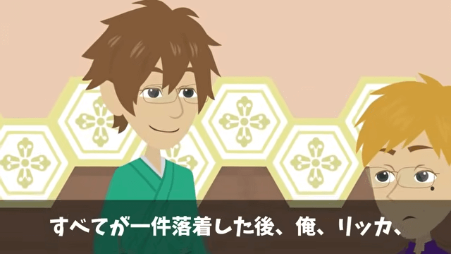 元同級生の大家族が俺の寿司屋で食い散らかした話＃40