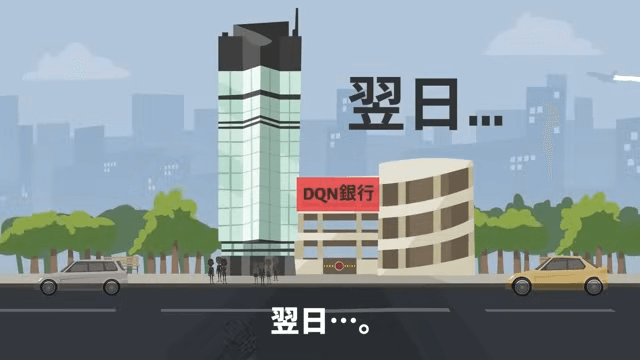 娘の結婚式で…「貧乏人は帰れ！」新郎側のゲストに馬鹿にされたので翌日、反撃した結果＃12