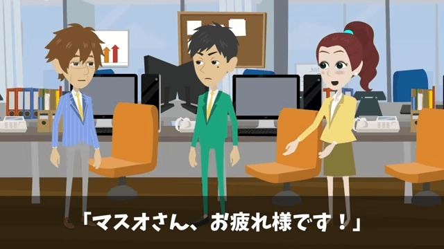 会社の飲み会で…部長「俺、途中参加だから払わないね(笑)」と言うので⇒次の飲み会で全員“途中参加”した結果＃38