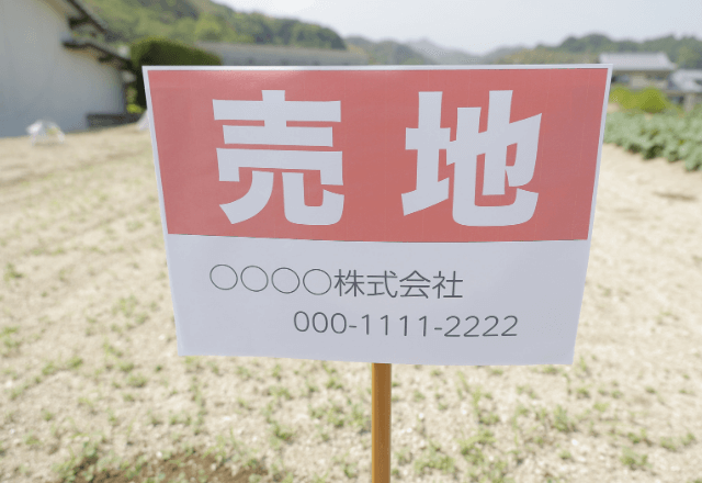 義父「土地はお前にやる」夫「ありがとう」だが義父の死後⇒兄弟「約束だからね」笑顔で譲った理由にゾッ…