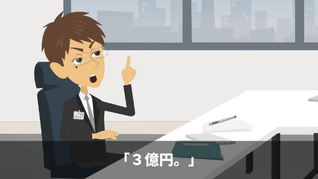 下請けを見下す取引先部長「値下げしないなら3億円の契約白紙な！」→速攻、ライバル会社に納品した結果…＃10