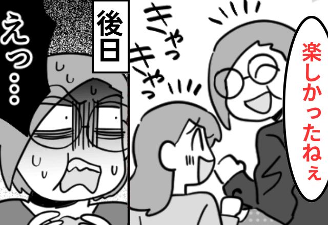 学級閉鎖中…「うちの子は元気だし！（笑）」子連れで遊び歩いた結果⇒自宅に届いた“1枚の紙”に「え…」