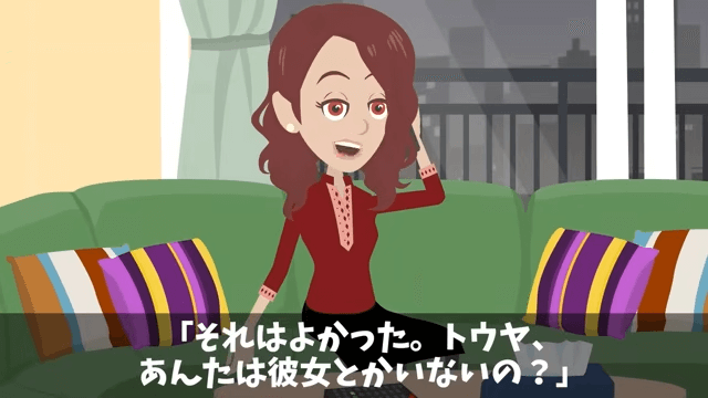義父「中卒は結婚式来るな」義母「一族の恥」⇒俺「後悔するなよ」翌日、正体を明かした結果＃3