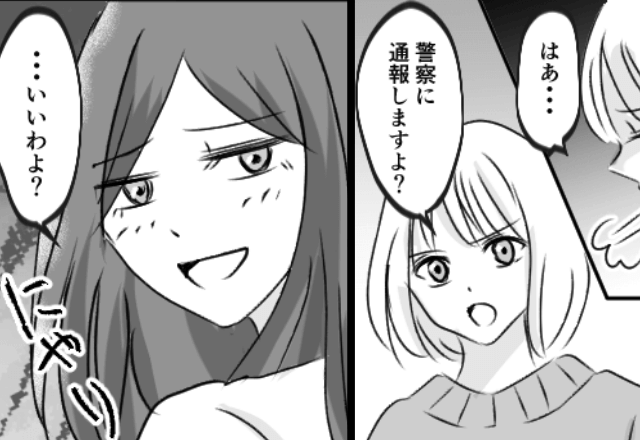 勝手に私有地に駐車する女！？私「警察呼びます」女「いいけど？」直後⇒女の『まさかの意図』に顔面蒼白…