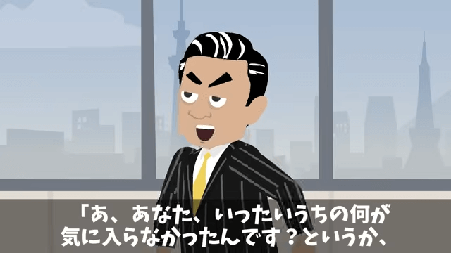 「貧乏作業員が入ってくるな！」俺「ここの社長ですよ？」移転しろというので全50フロア撤退した結果＃32