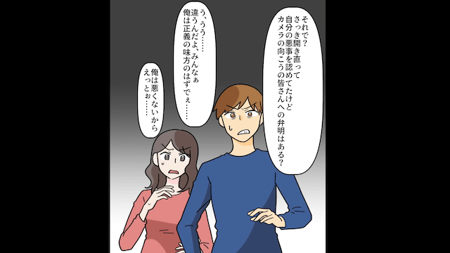 子どもが出来ず夫と離婚するも⇒後日産婦人科で再会した結果＃9