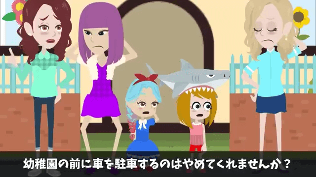 高級寿司に通ってセレブ自慢するママ友に本当のことを教えた結果＃21