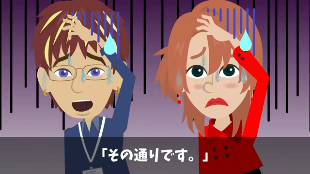 老人を見下したエリート社員の末路＃38