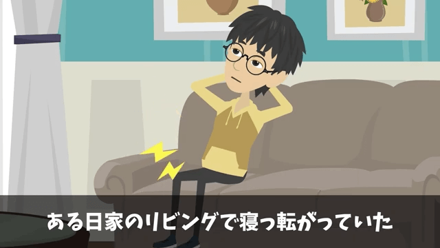 面接官「時間の無駄だから帰っていいよ」俺「わかりました」⇒圧迫面接されたのでクビにした結果＃65