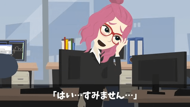 田舎ものをバカにする高学歴女の末路＃13
