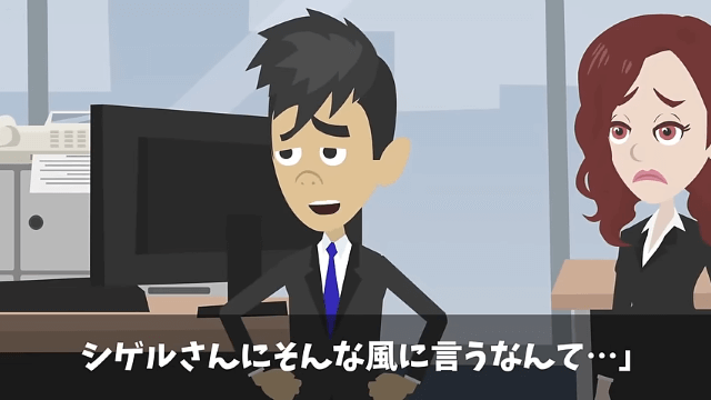  ｢プログラマーなんていくらでもいる（笑）給料半分かクビか選べ｣→社員全員で独立した結果… ＃17