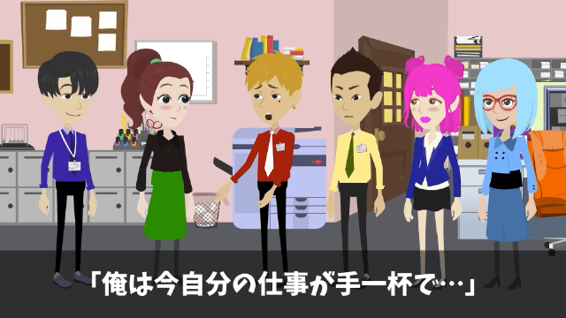 会社の懇親会で俺のこと見下す上司の末路＃4