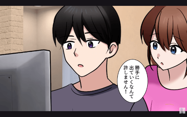 俺が“50万仕送り”していると知らない両親「ニートとは絶縁する！出ていけ！」⇒お望み通り、絶縁した結果＃5