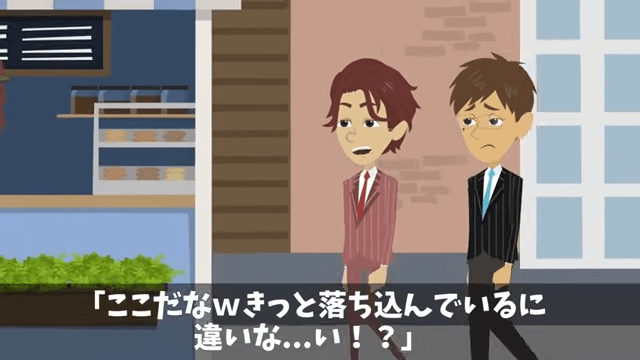 弁当250人分をドタキャンした男「頼んでないから！」直後⇒俺「何したか分かってるのか？」正体を明かした結果＃32