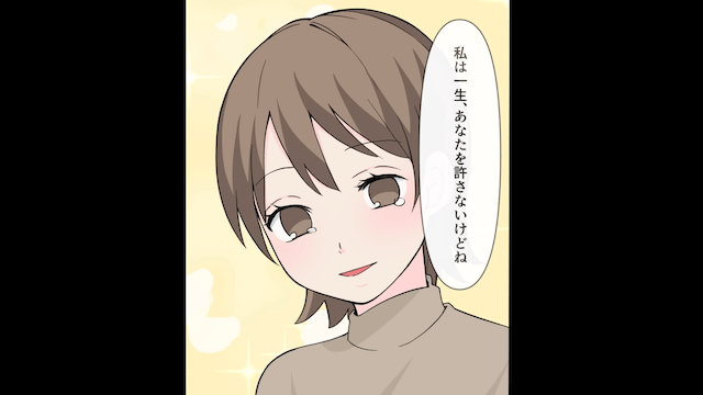 嫁「妊娠しました！…夫の彼女が！」義両親「へ？」⇒親戚の前で暴露した結果＃10